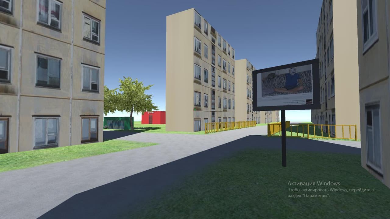 САМАРА