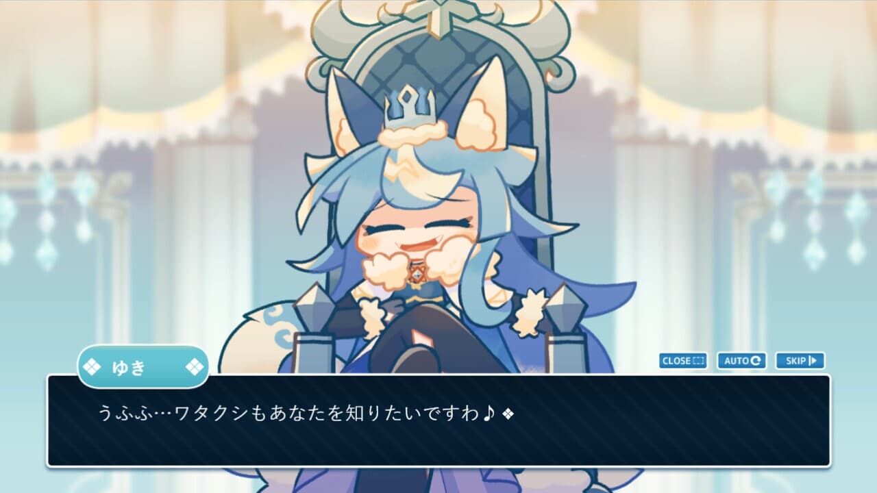 プリンセス×オーディエンス screenshot 3