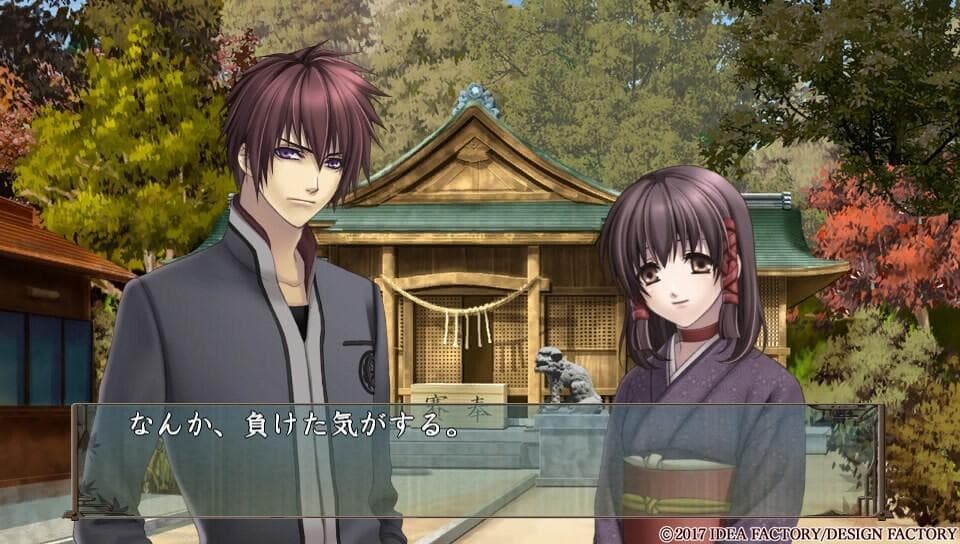 Hiiro No Kakera screenshot 3