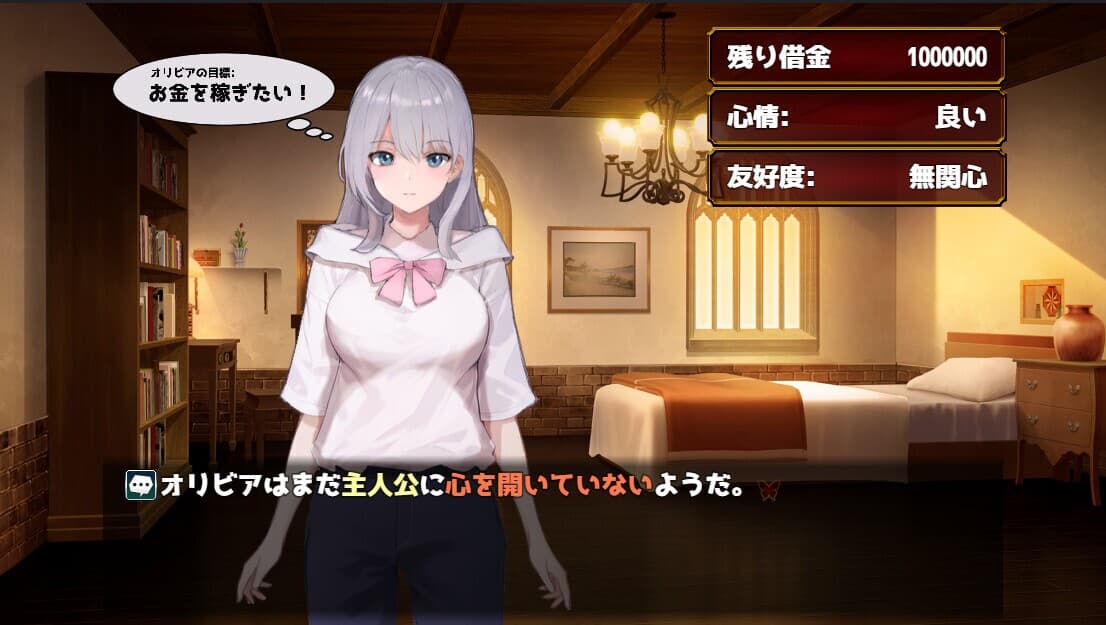 Under the City Lights screenshot 3