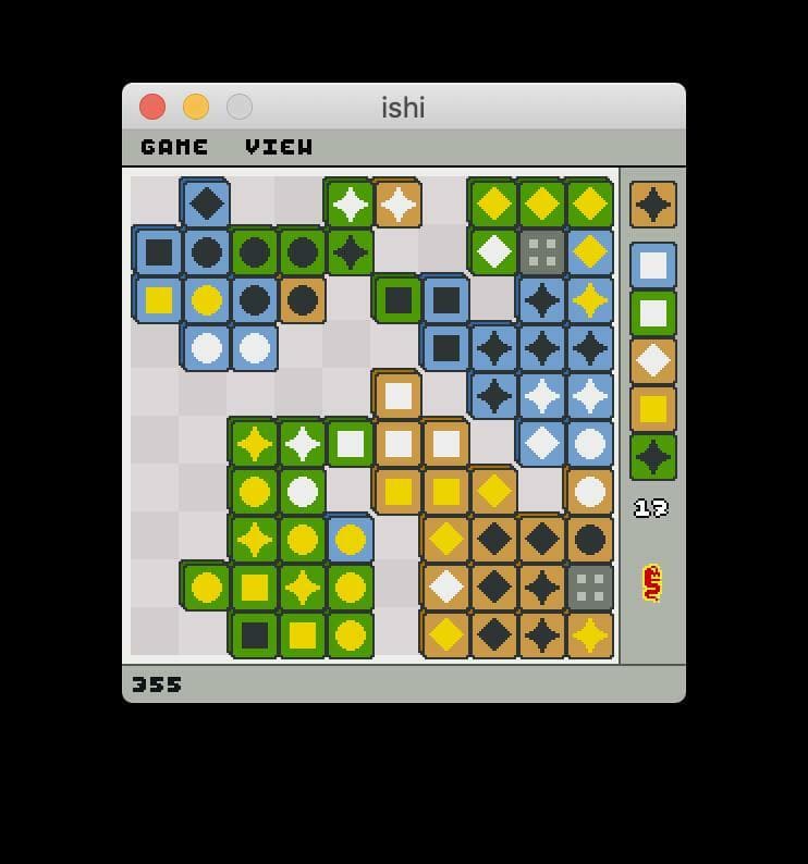 Micro Entertainment: Ishi screenshot 3