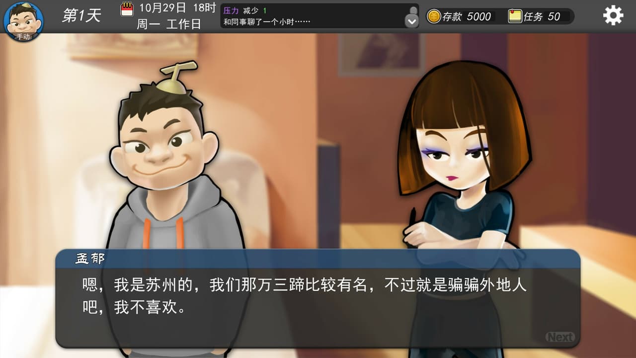 MyCompany996 screenshot 3