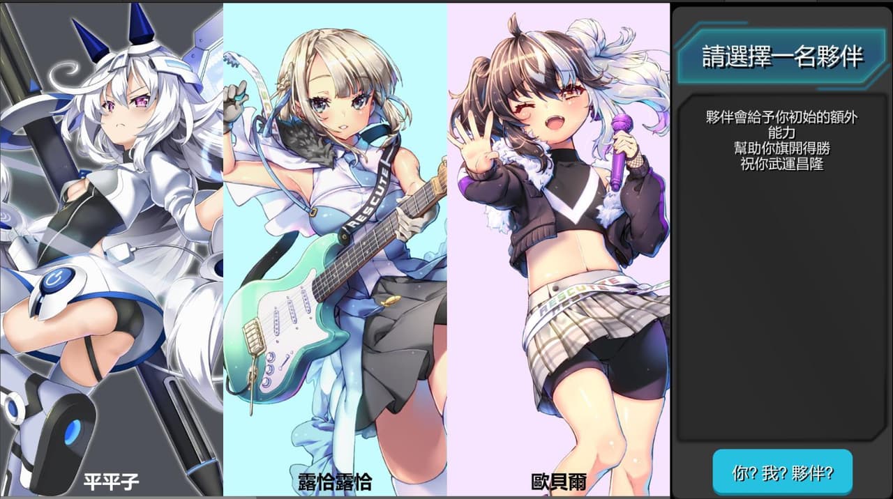 而立之年 screenshot 4