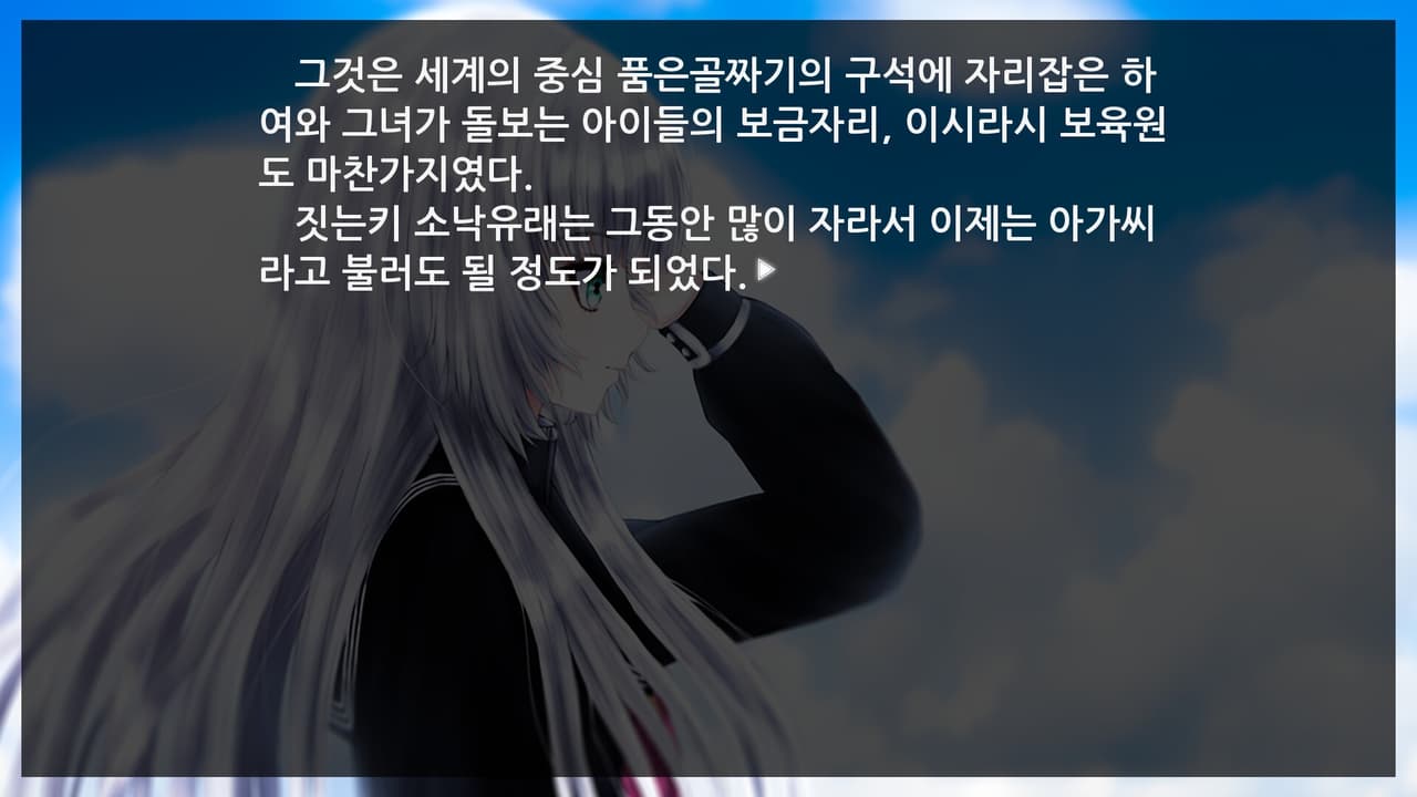 Jaksaljabi screenshot 3
