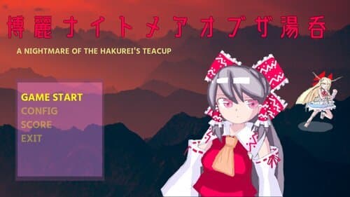 A NIGHTMARE OF THE HAKUREIS TEACUP screenshot 2