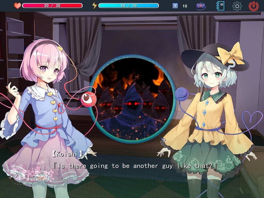 恋野迷踪 ~ LUMO screenshot 4