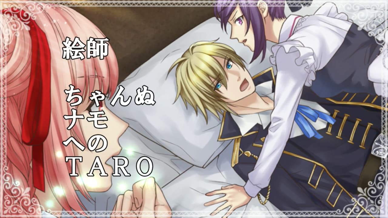 Crimson Memories screenshot 3