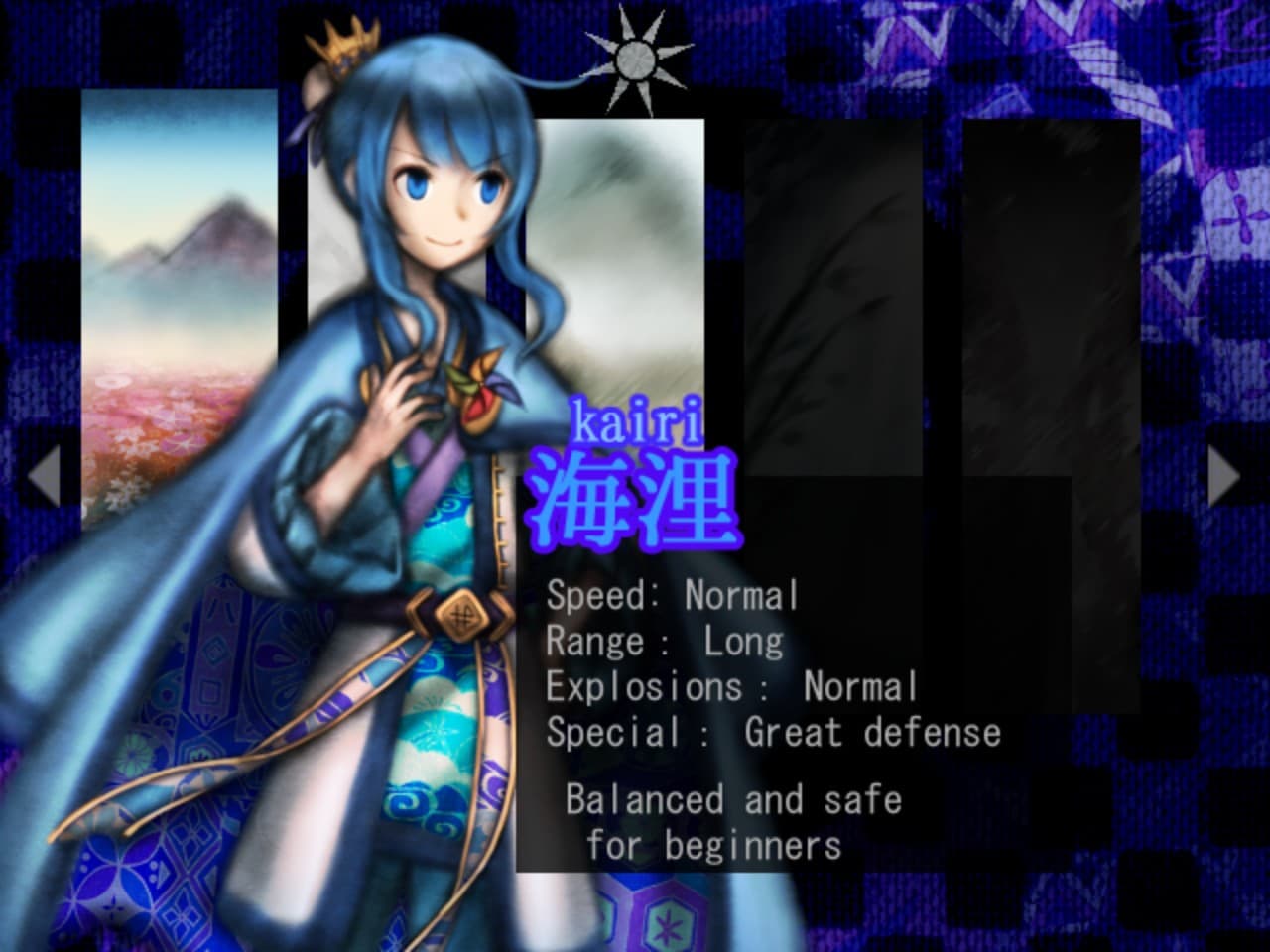 Murasaki Tsurugi screenshot 2