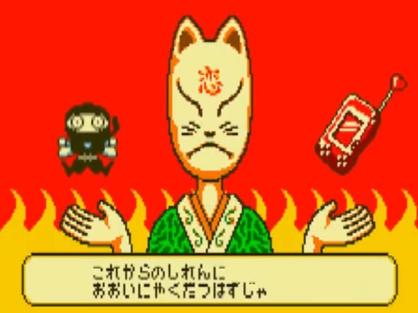 Flash Koibito-Kun screenshot 4