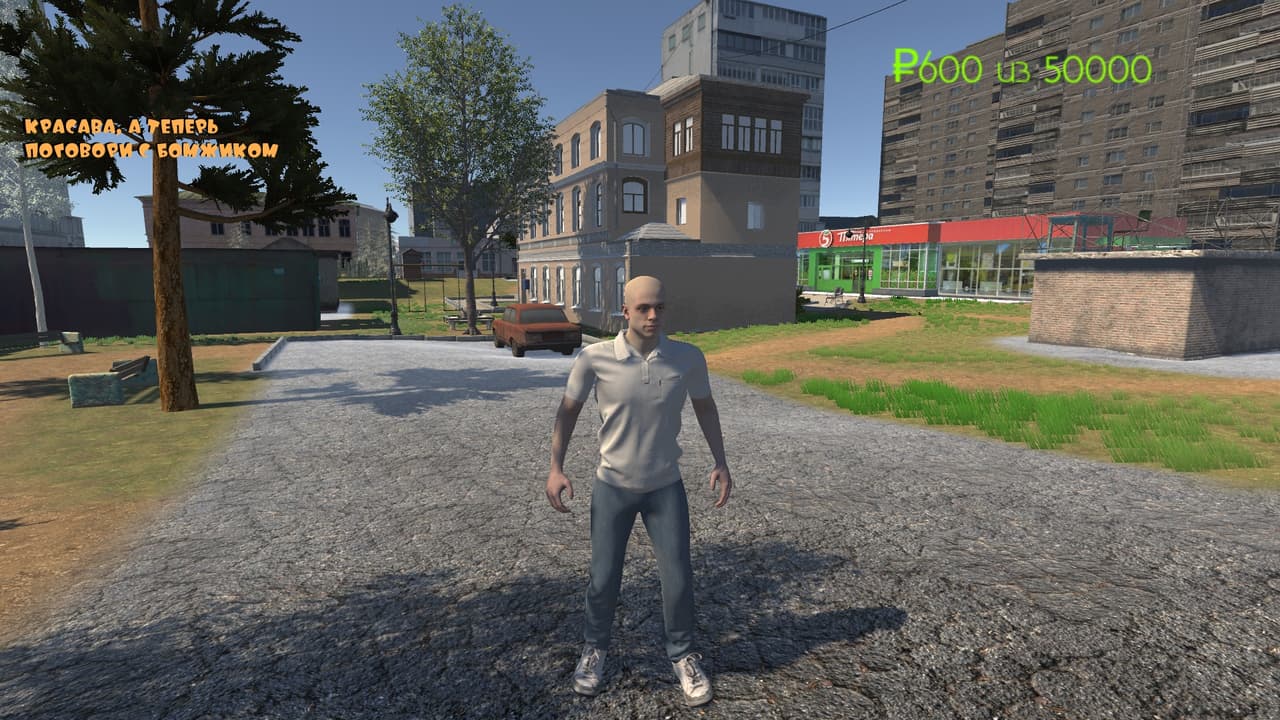 Russian business screenshot 3
