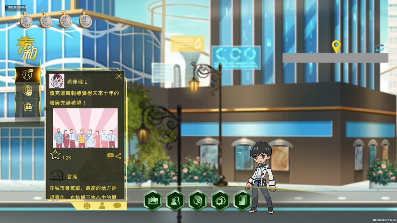 Midnight彌奈 screenshot 5