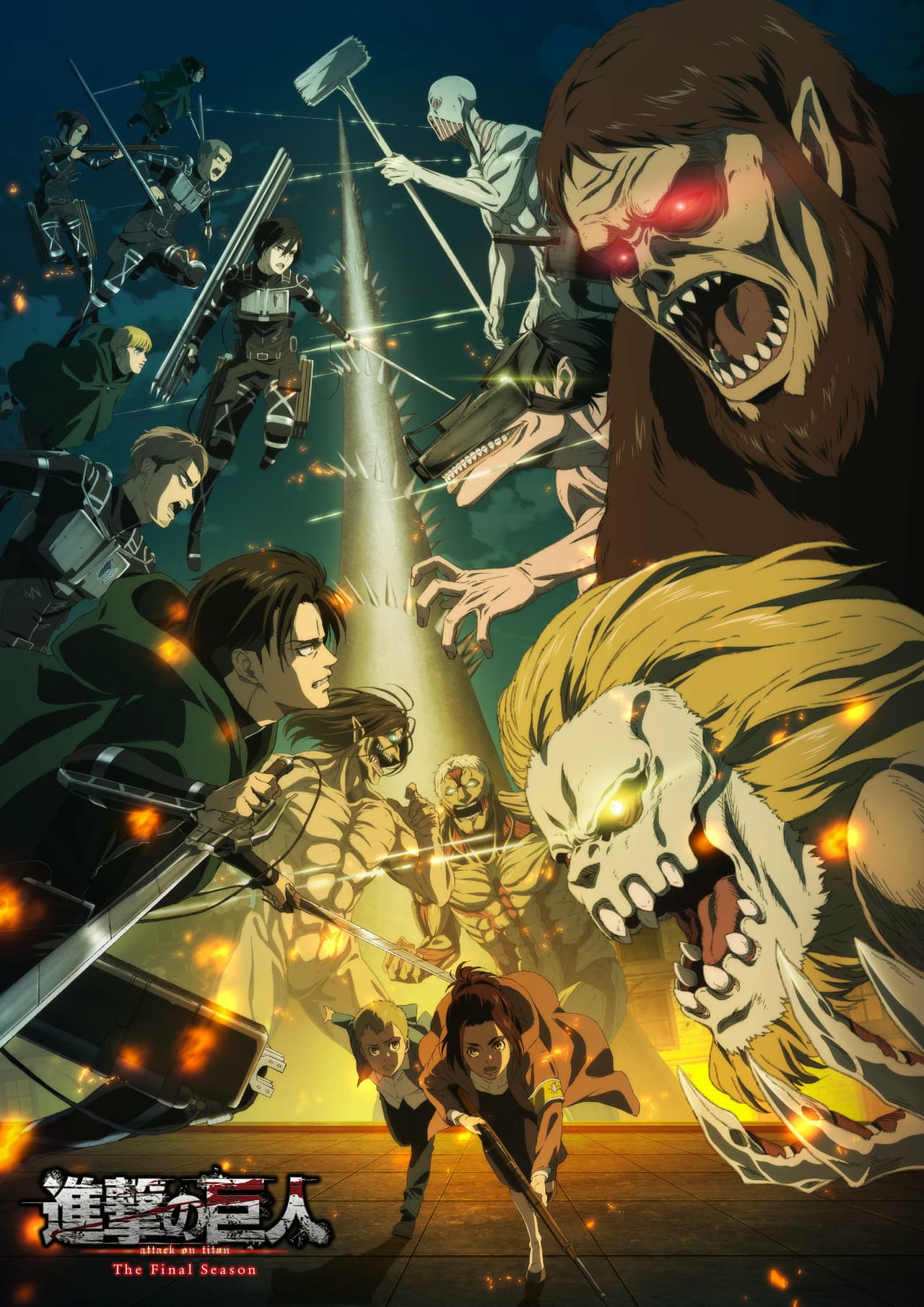 Attack On Titan Fan Game (Red Ace Studios) screenshot 2