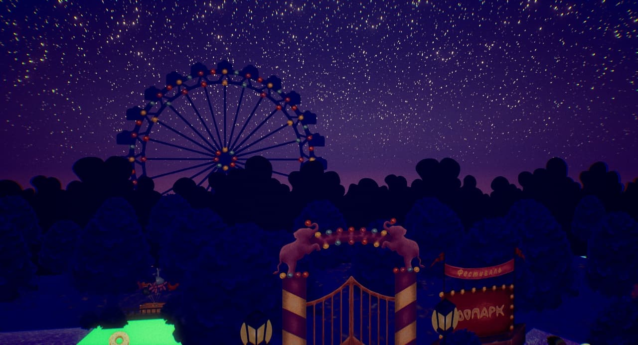 Еночь screenshot 3