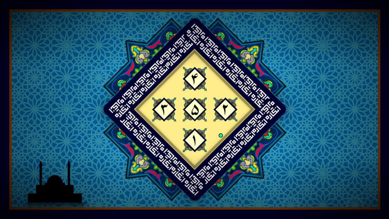 Engare screenshot 6