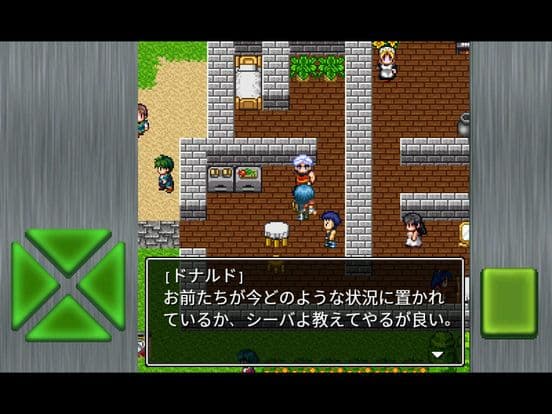 ガイラルディア神話2 screenshot 2