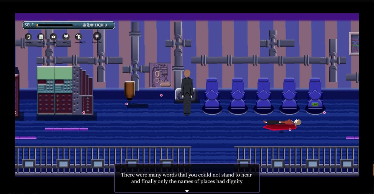 LIQUID screenshot 5