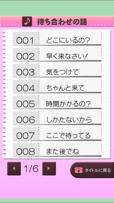 電愛~ツンデレ彼女編~