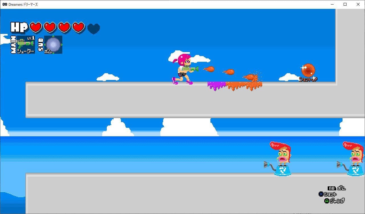 Dreamers (itch) screenshot 2