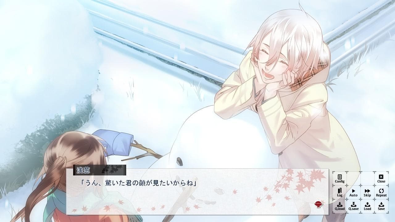 Ayakashi Gohan screenshot 2