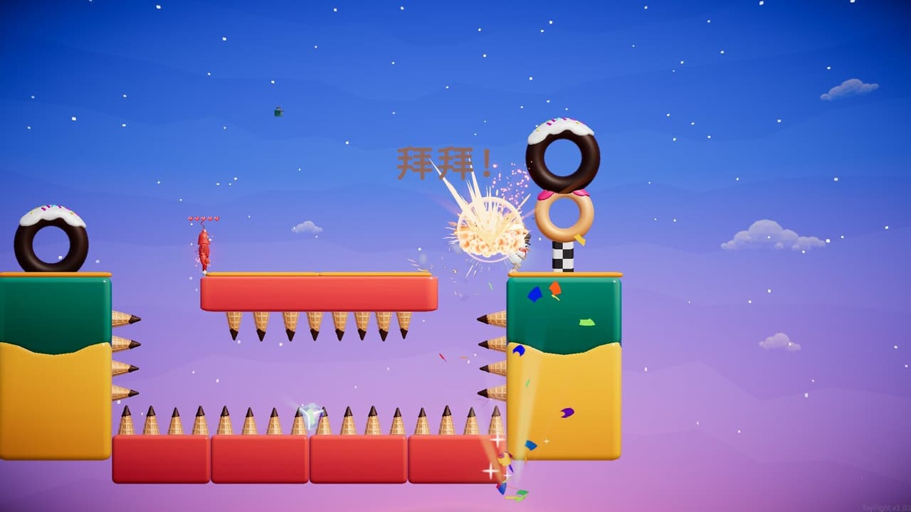 Toy Fight
