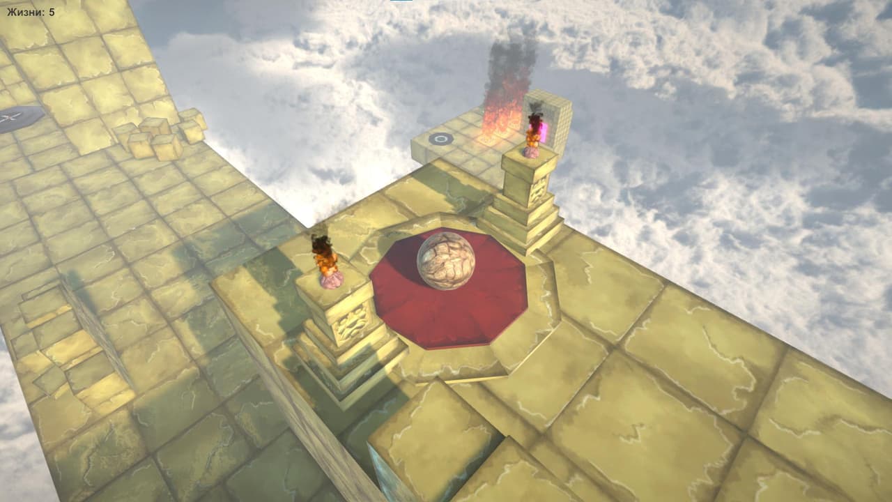 Elemental ball