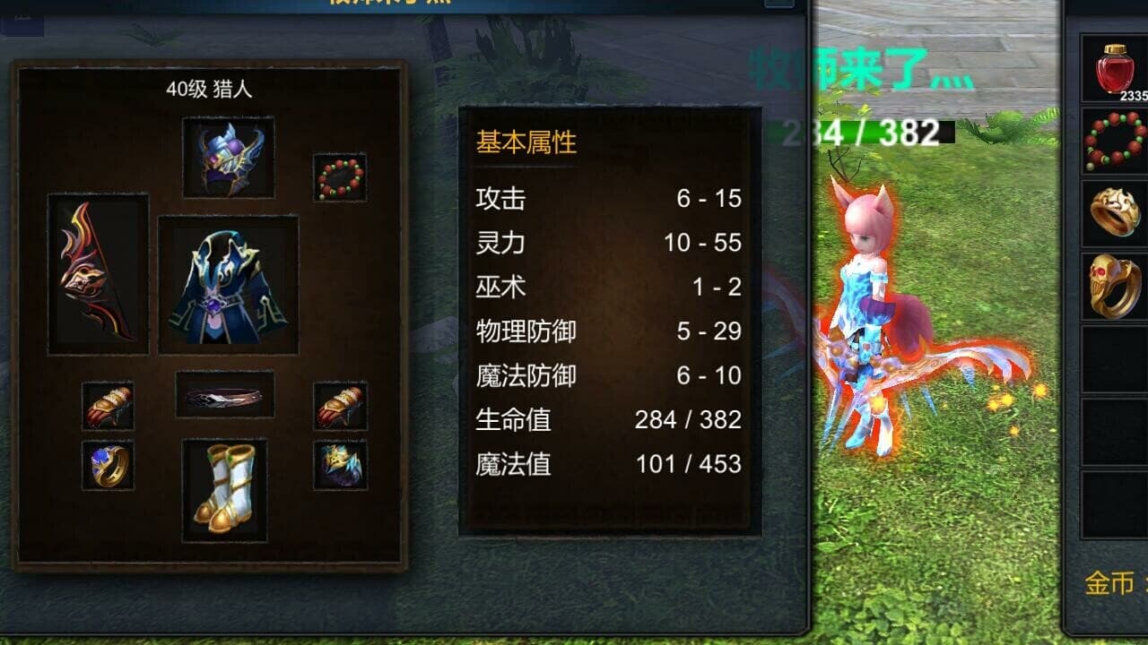 迷之战果 screenshot 4