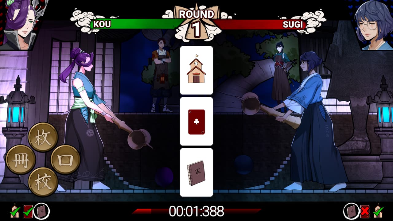 Shujinkou screenshot 6