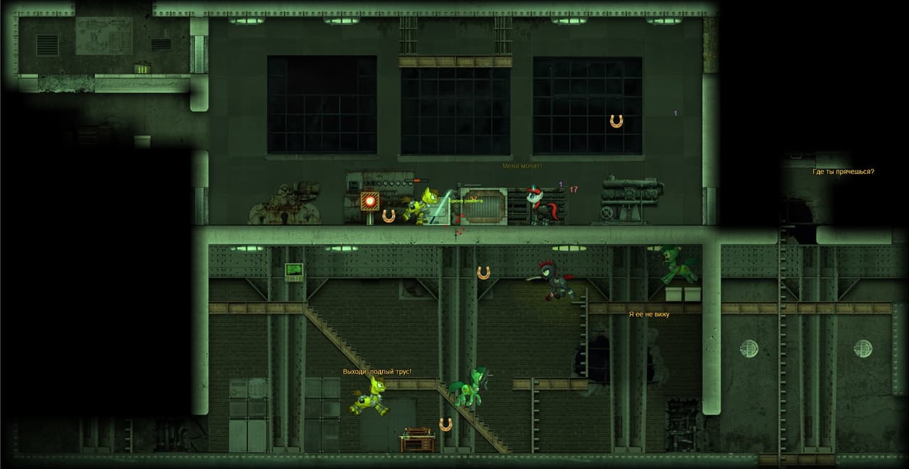 Fallout Equestria: Remains screenshot 4