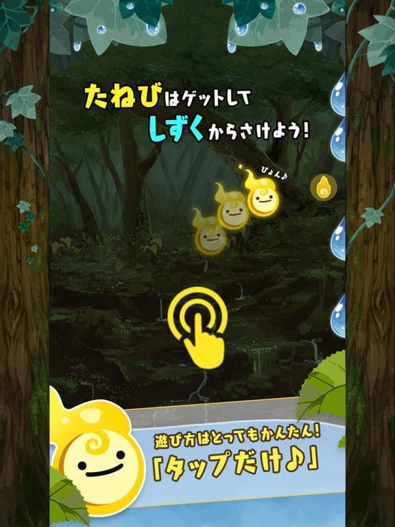 ONIBIちゃん ひとり screenshot 4
