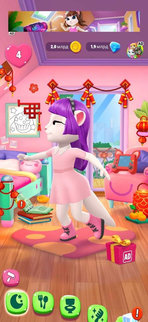My talking angela 2 (your tamagotchi) screenshot 5