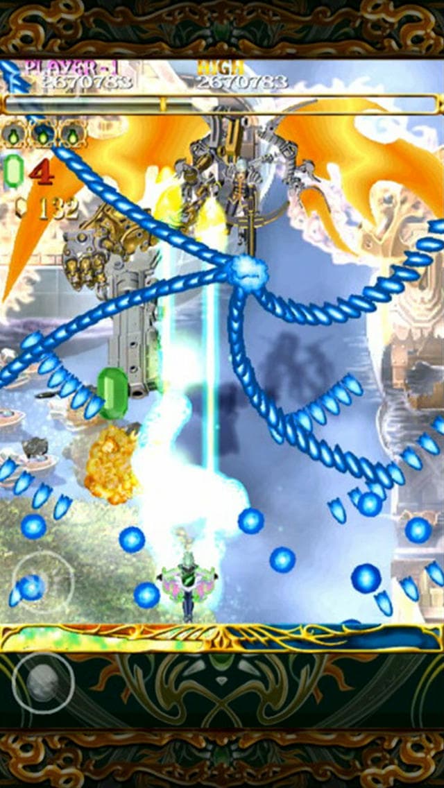 ESPGALUDA II HD