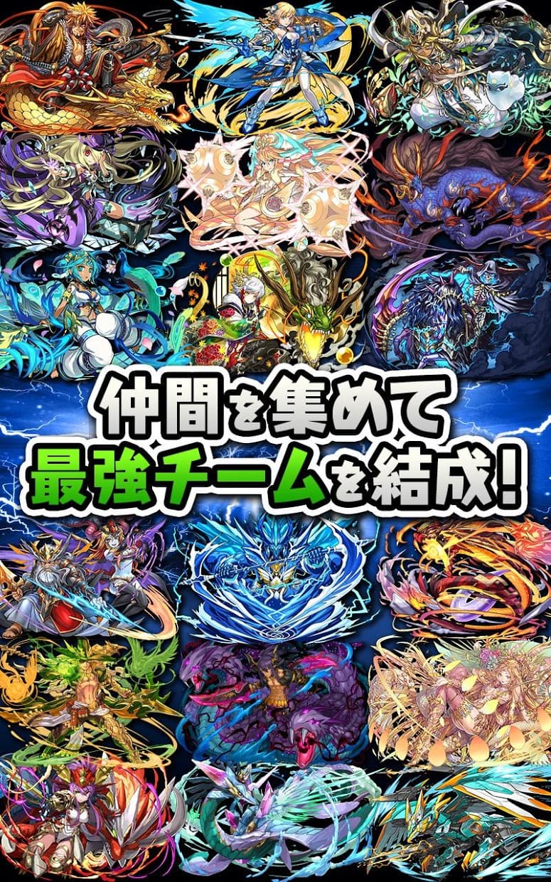 パズル＆ドラゴンズ(Puzzle & Dragons) screenshot 6