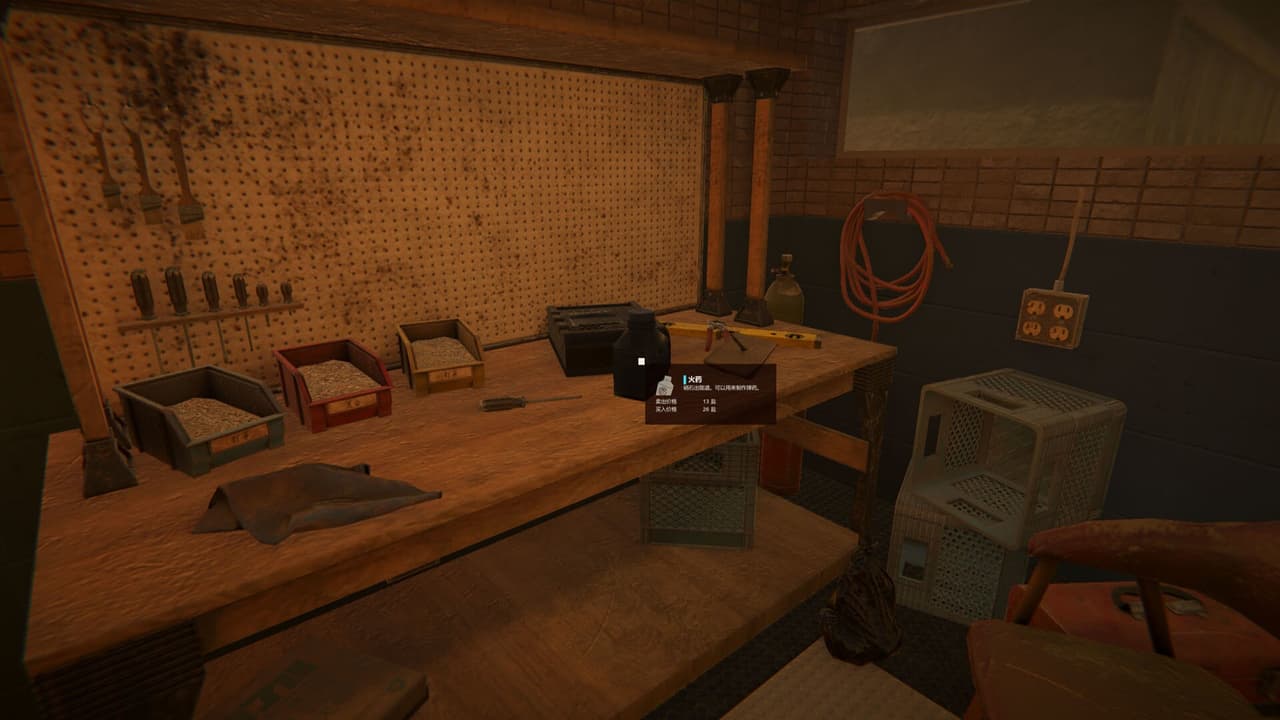 迷途 screenshot 6