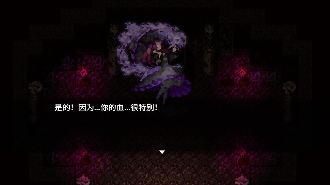 四圣传说1 screenshot 4