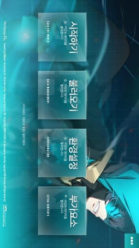 섬광천사 리토나 리리셰 screenshot 2