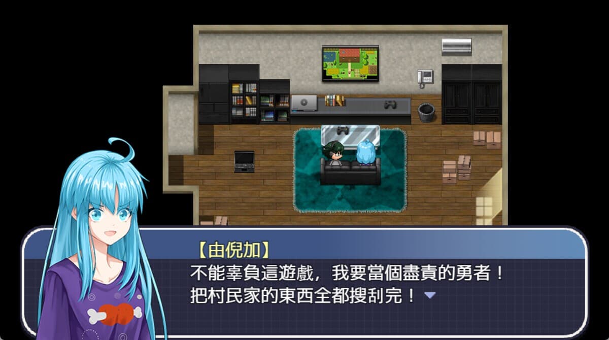 被遺留的夜幕細語 screenshot 2