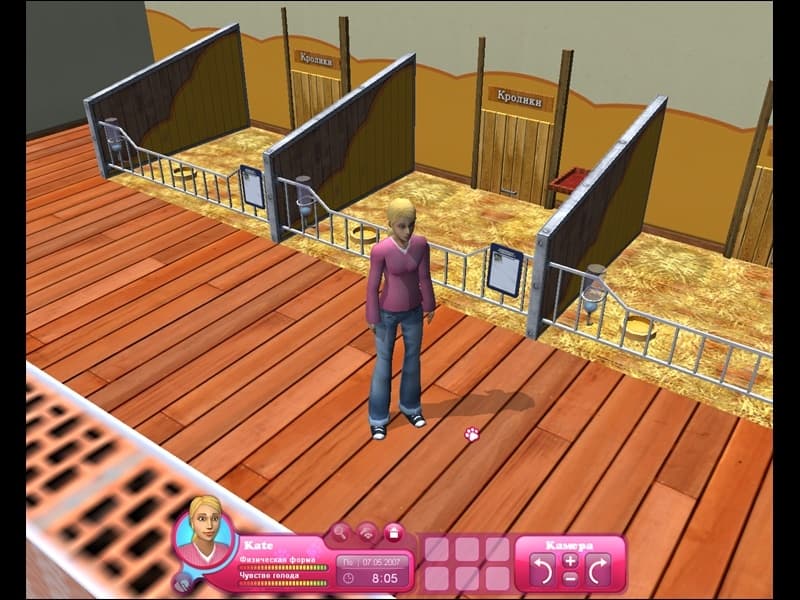 Mein eigenes Tierheim screenshot 3