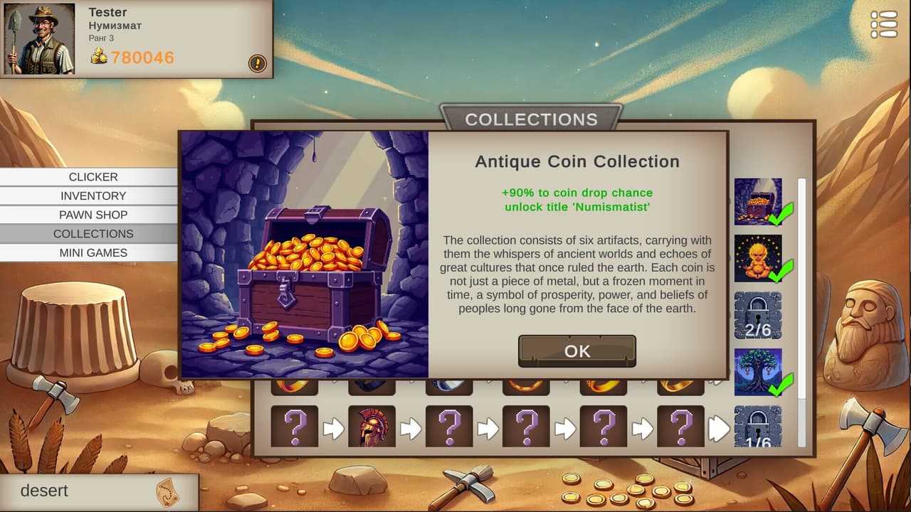 Relic Hunt screenshot 6