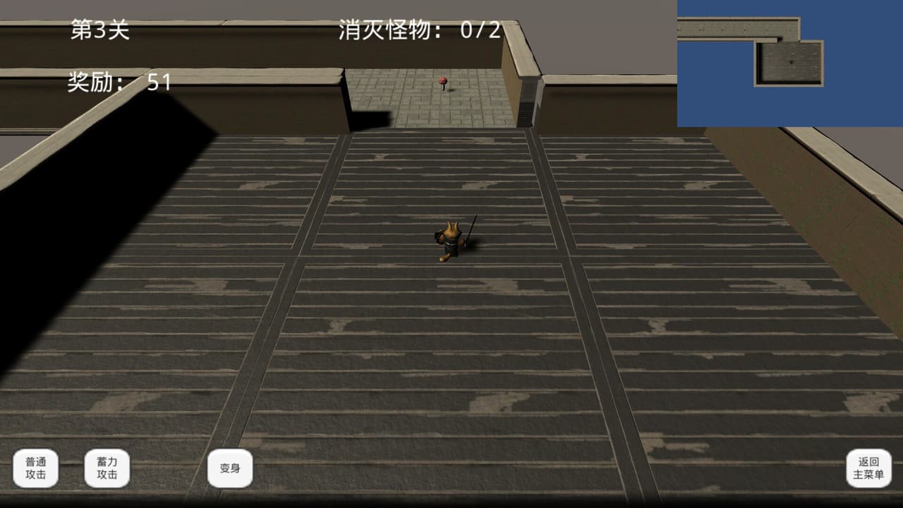 魔物的迷宫探险 screenshot 2