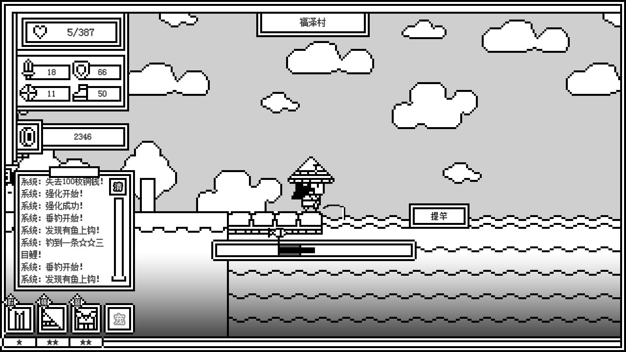 下一层的封魔塔 Forever War screenshot 5