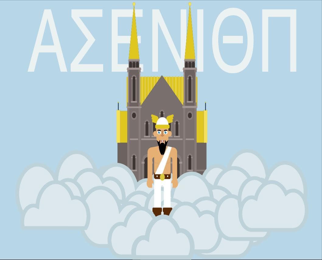 Ascension (itch) (theinsomniacsld43)