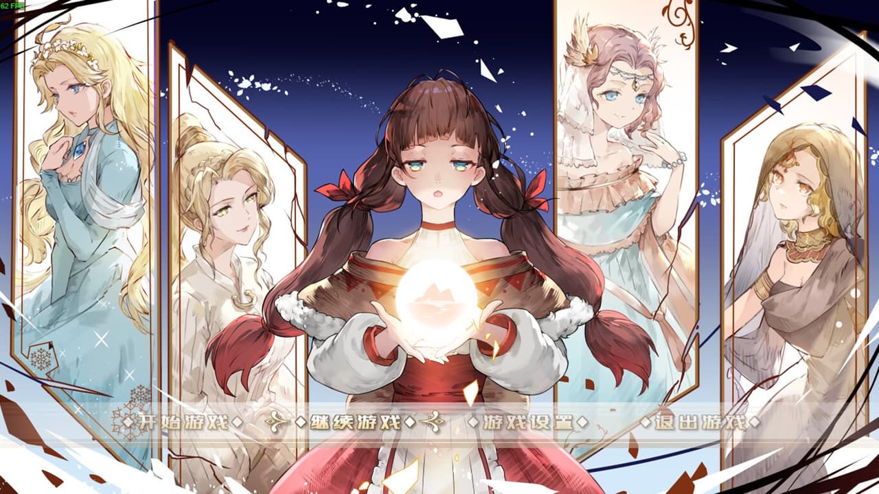 黎明为歌 - Melody before the Dawn screenshot 2