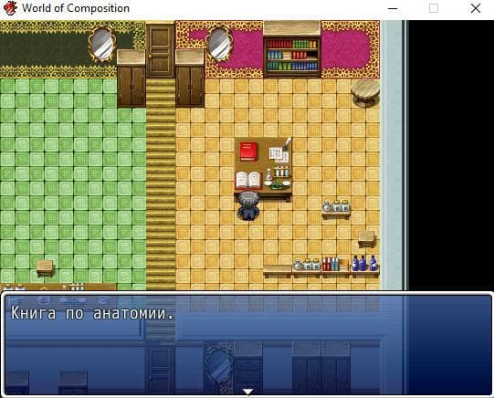 Literature Game screenshot 3