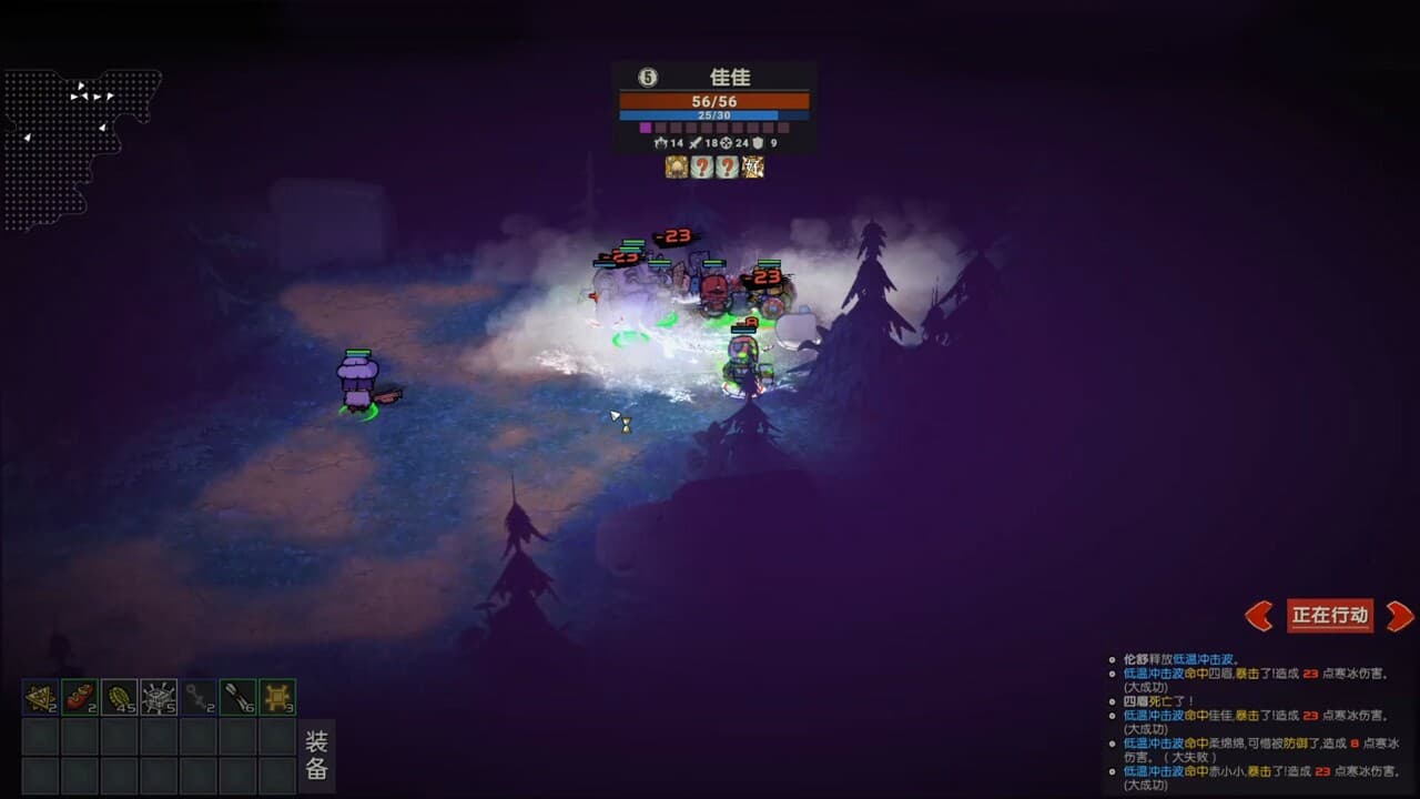 团长别生气 screenshot 4