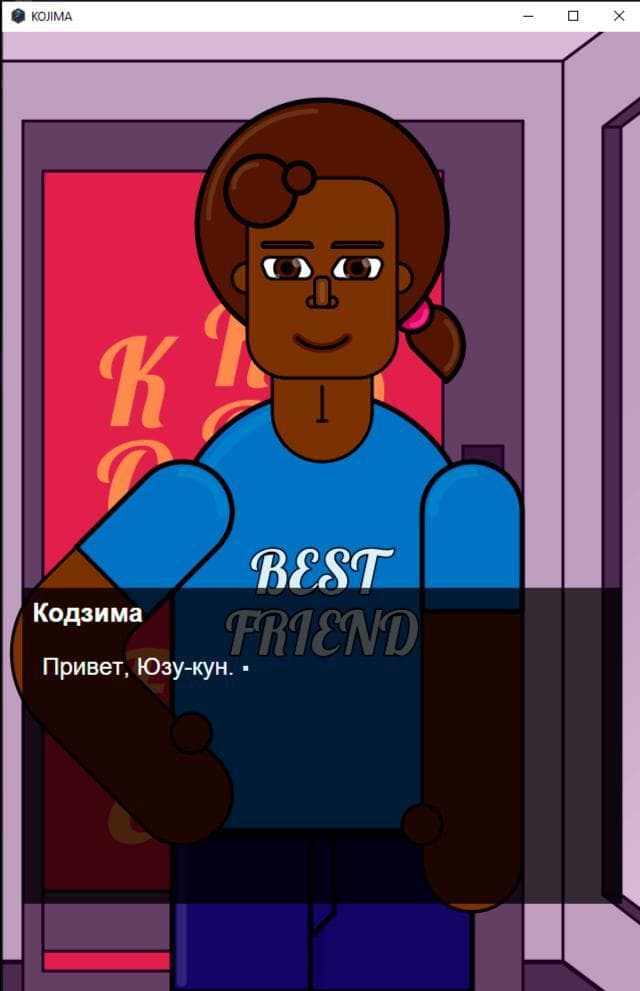 For KOJIMA-ДЖЕМ
