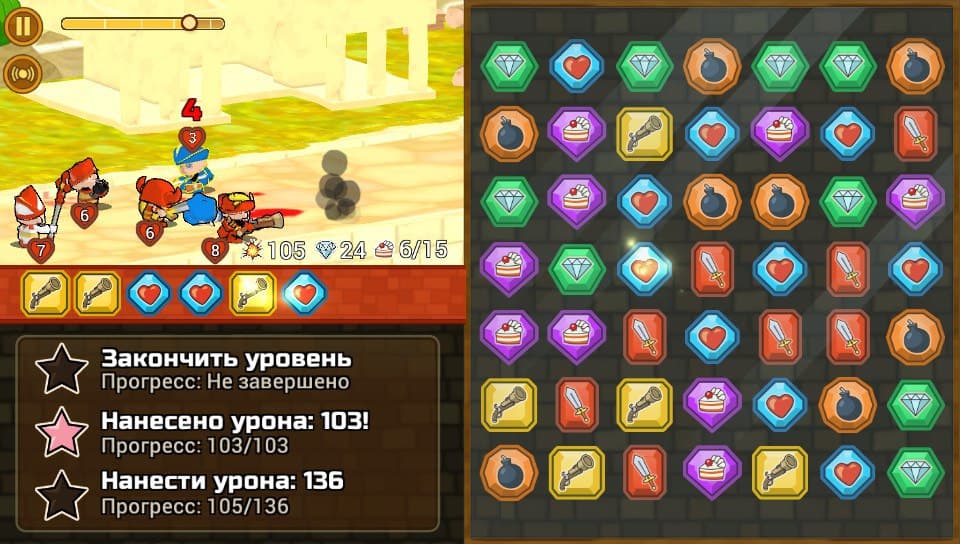Fat Princess: Piece of Cake screenshot 6