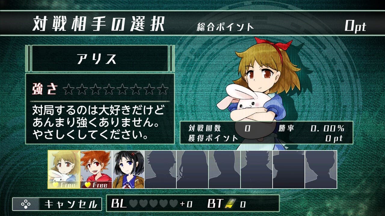 リアルタイムバトル将棋オンライン screenshot 2