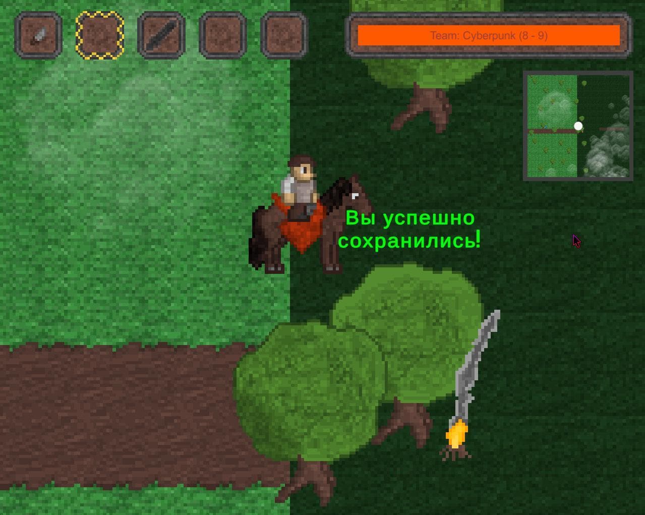 Golden Horde