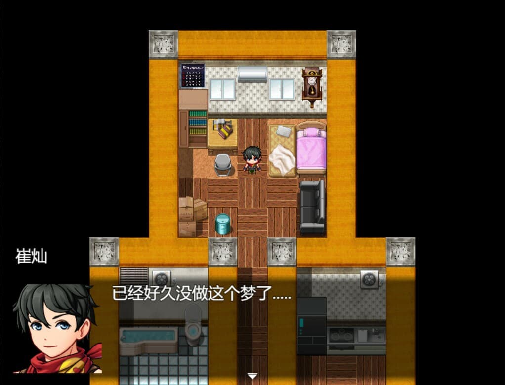 猜拳为尊 screenshot 3