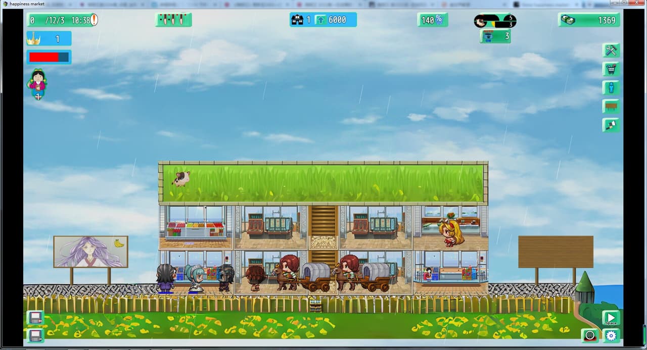 happiness market screenshot 5